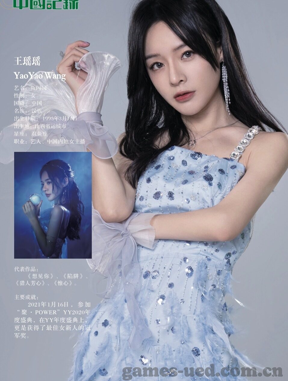 九游在哪里下载-九游APP，轻松获取优质游戏的平台